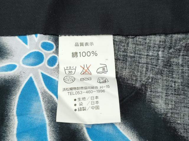 平和屋着物∴夏物 浴衣 蜻蛉 舞花文 黒地 逸品 CABD2550ng