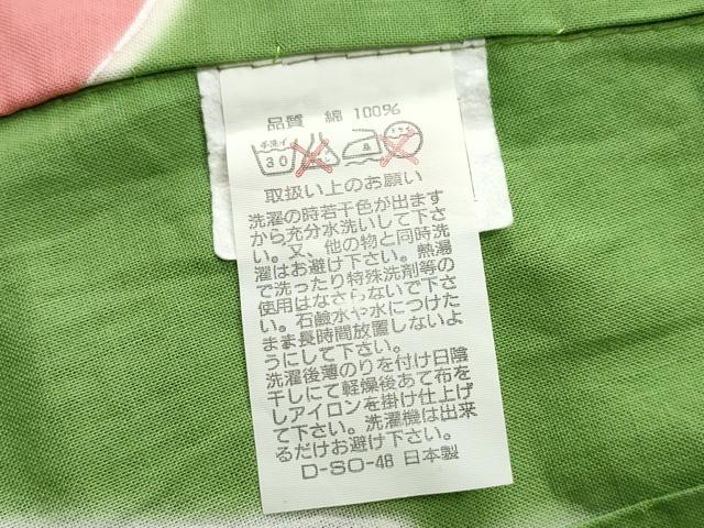 平和屋着物∴夏物 浴衣 枝梅文 綿 逸品 CABD2553ng