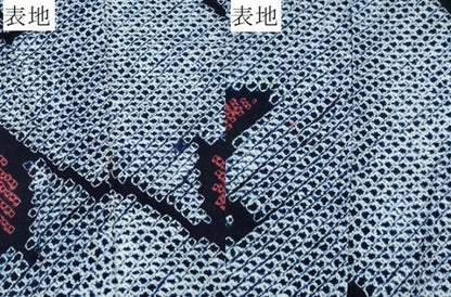 平和屋着物∴夏物 浴衣 有松鳴海絞り 草花文 綿 逸品 CABD2559ng