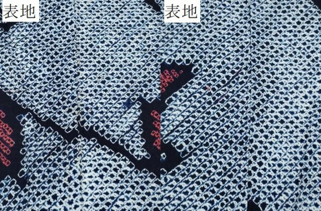 平和屋着物∴夏物 浴衣 有松鳴海絞り 草花文 綿 逸品 CABD2559ng