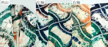 平和屋着物∴夏物 浴衣 有松鳴海絞り 吉祥文 綿 逸品 CABD2565ng