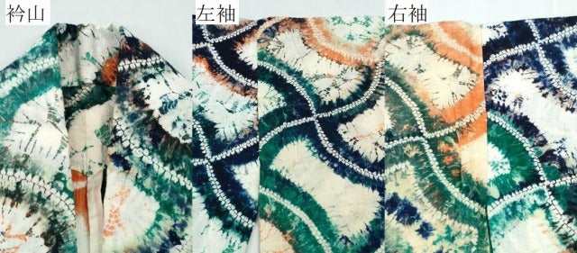 平和屋着物∴夏物 浴衣 有松鳴海絞り 吉祥文 綿 逸品 CABD2565ng