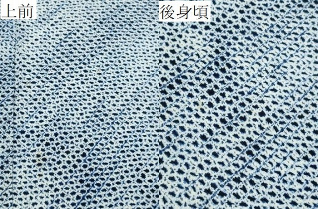 平和屋着物∴夏物 男性 浴衣 有松鳴海絞り 三浦絞り 綿 逸品 CABD2567ng