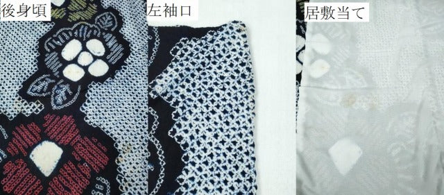 平和屋着物∴夏物 浴衣 有松鳴海絞り 舞花文 綿 逸品 CABD2571ng