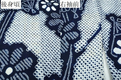 平和屋着物∴夏物 浴衣 有松鳴海絞り 流水扇花文 綿 逸品 CABD2573ng