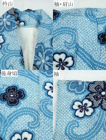 平和屋着物∴夏物 浴衣 花唐草文 綿 逸品 CABD2588ng