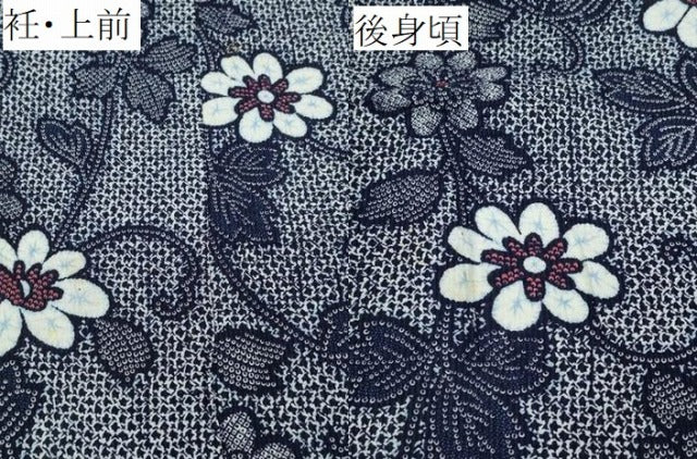 平和屋着物∴夏物 浴衣 枝花文 綿 逸品 CABD2593ng