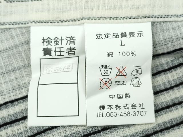 平和屋着物∴夏物 男性 浴衣 吉祥文 綿 逸品 CABD2598ng