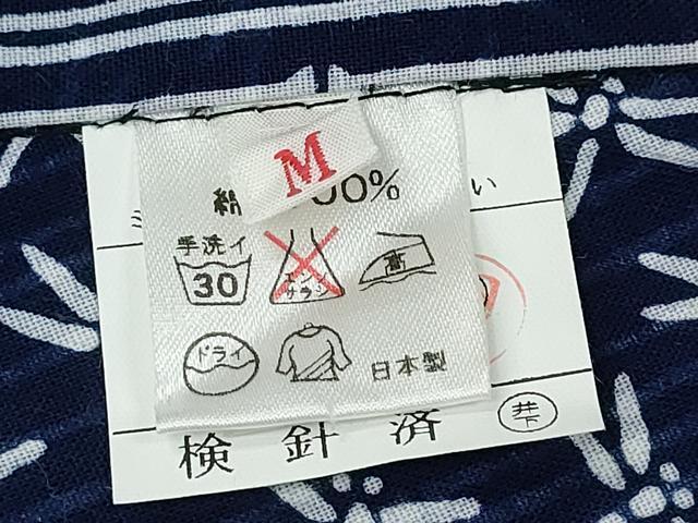 平和屋着物∴夏物 男性 浴衣 両面染 竹縞 綿 逸品 CABD2599ng
