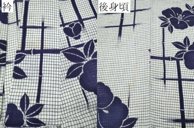 平和屋着物∴夏物 浴衣 綿紅梅 竹縞椿 綿 逸品 CABD2602ng