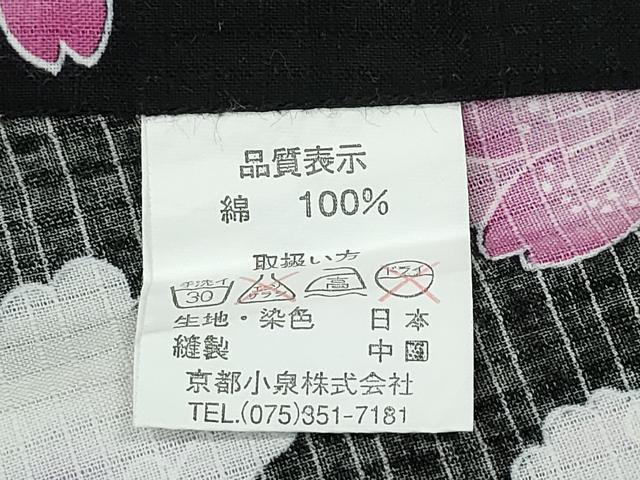 平和屋着物∴夏物 浴衣 牡丹 黒地 綿 逸品 CABD2605ng