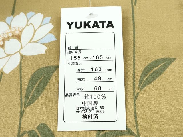 平和屋着物∴夏物 浴衣 草花文 綿 逸品 未使用 CABD2606ng