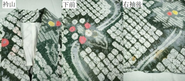 平和屋着物∴夏物 浴衣 有松鳴海絞り 流水舞花文 綿 逸品 CABD2609ng
