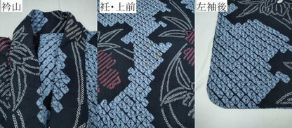平和屋着物∴夏物 浴衣 有松鳴海絞り 草花文 綿 逸品 CABD2610ng