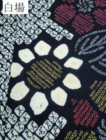 平和屋着物∴夏物 浴衣 有松鳴海絞り 舞花文 綿 逸品 CABD2611ng