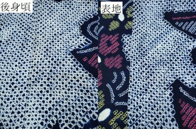 平和屋着物∴夏物 浴衣 有松鳴海絞り 流水舞蝶文 綿 逸品 CABD2617ng