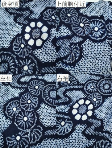 平和屋着物∴夏物 浴衣 有松鳴海絞り 流水舞菊尽くし 綿 逸品 CABD2620ng