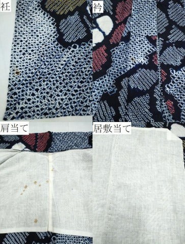 平和屋着物∴夏物 浴衣 有松鳴海絞り 枝牡丹 綿 逸品 CABD2638ng