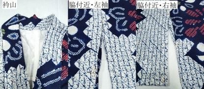 平和屋着物∴夏物 浴衣 有松鳴海絞り 流水花文 綿 逸品 CABD2643ng
