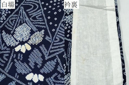 平和屋着物∴夏物 浴衣 有松鳴海絞り 切嵌流水舞蝶花文 綿 逸品 CABD2647ng