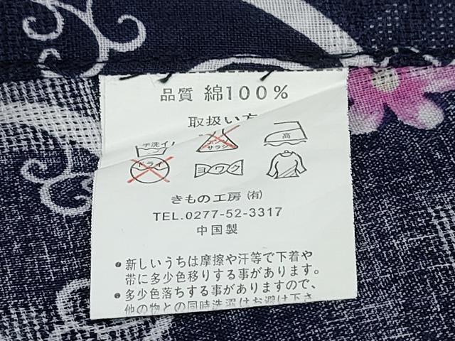 平和屋着物∴夏物 浴衣 舞薔薇文 綿 逸品 CABD2652ng