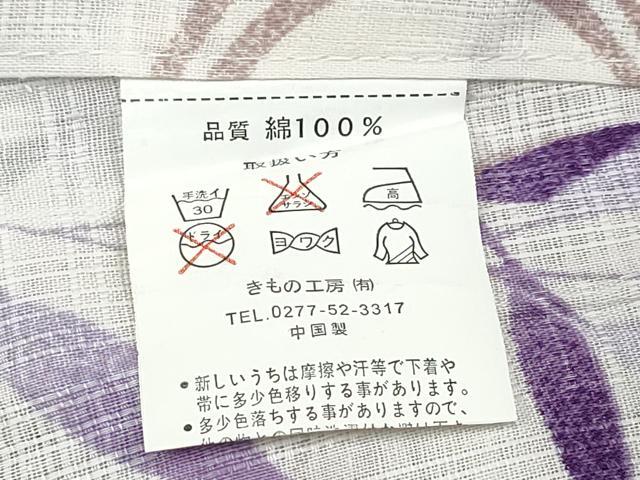平和屋着物∴夏物 浴衣 流水枝垂れ柳 綿 逸品 CABD2653ng