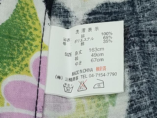 平和屋着物∴夏物 浴衣 舞菊文 綿 逸品 未使用 CABD2656ng
