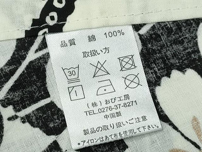 平和屋着物∴夏物 浴衣 草花麻の葉文様 綿 逸品 CABD2660ng