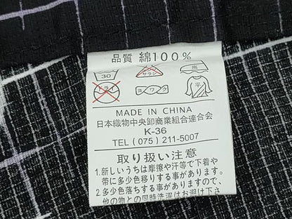 平和屋着物∴夏物 浴衣 舞蝶文 黒地 逸品 CABD2664ng