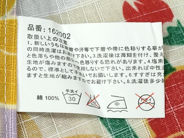 平和屋着物∴夏物 浴衣 流水枝牡丹椿 綿 逸品 CABD2665ng