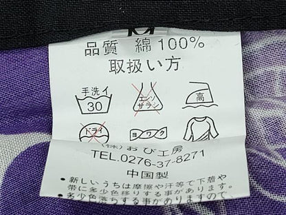 平和屋着物∴夏物 浴衣 よろけ縞 薔薇 綿 逸品 CABD2669ng