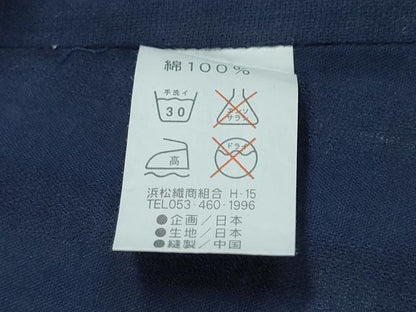 平和屋着物∴夏物 浴衣 舞花文 綿 逸品 CABD2671ng