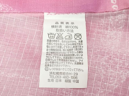 平和屋着物∴夏物 浴衣 トンボ 蜻蛉 舞菊文 綿 逸品 CABD2677ng