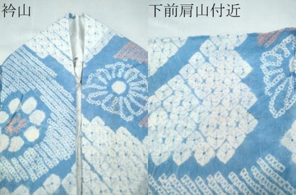 平和屋着物∴夏物 浴衣 有松鳴海絞り 切嵌舞菊文 綿 逸品 CABD2679ng
