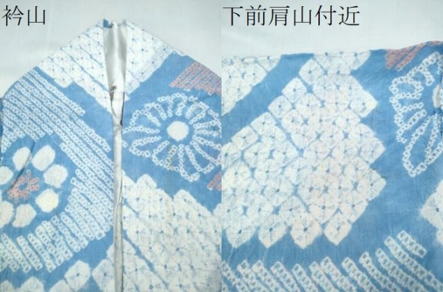 平和屋着物∴夏物 浴衣 有松鳴海絞り 切嵌舞菊文 綿 逸品 CABD2679ng