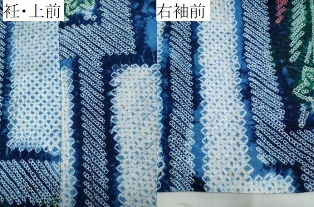 平和屋着物∴夏物 浴衣 有松鳴海絞り 飾花文 綿 逸品 CABD2688ng