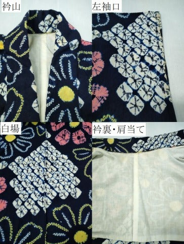 平和屋着物∴夏物 浴衣 有松鳴海絞り 舞花文 綿 逸品 CABD2689ng