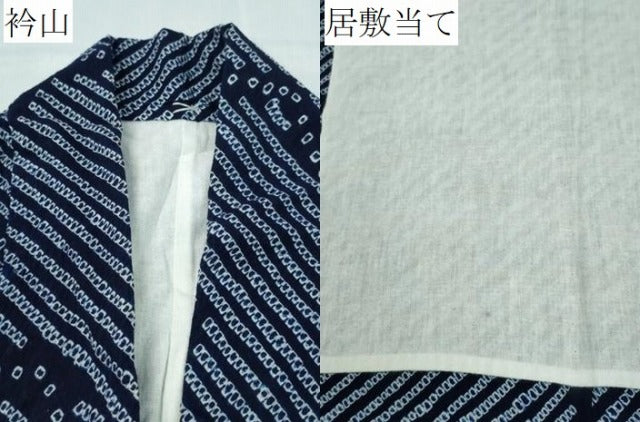 平和屋着物∴夏物 浴衣 有松鳴海絞り 斜線吉祥文様 綿 逸品 CABD2691ng