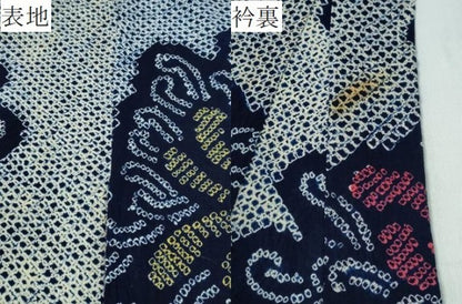 平和屋着物∴夏物 浴衣 有松鳴海絞り 乱菊 綿 逸品 CABD2692ng