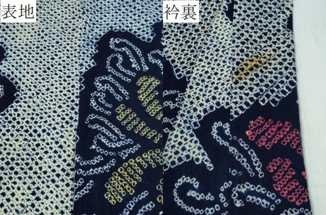 平和屋着物∴夏物 浴衣 有松鳴海絞り 乱菊 綿 逸品 CABD2692ng