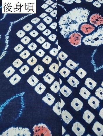 平和屋着物∴夏物 浴衣 有松鳴海絞り 枝花文 綿 逸品 CABD2696ng