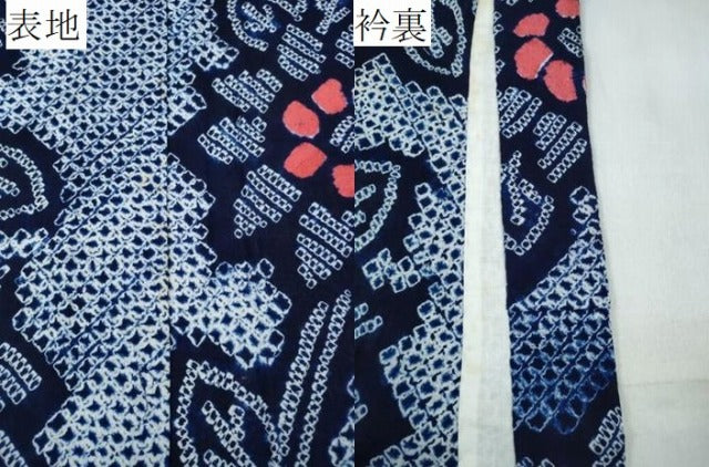 平和屋着物∴夏物 浴衣 有松鳴海絞り 枝菊文 綿 逸品 CABD2697ng