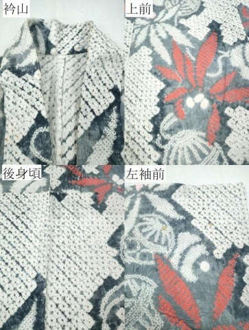 平和屋着物∴夏物 浴衣 有松鳴海絞り 毬花文 綿 逸品 CABD2704ng