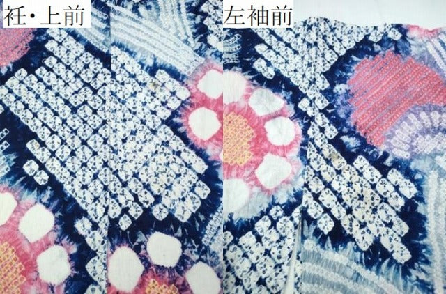 平和屋着物∴夏物 浴衣 有松鳴海絞り 団扇花文 綿 逸品 未使用 CABD2706ng
