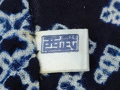 平和屋着物∴夏物 浴衣 有松鳴海絞り 枝牡丹 西武扱い 綿 逸品 CABD2710ng