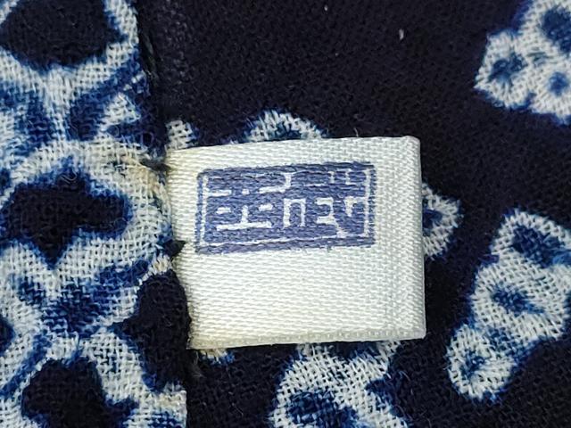 平和屋着物∴夏物 浴衣 有松鳴海絞り 枝牡丹 西武扱い 綿 逸品 CABD2710ng