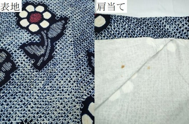 平和屋着物∴夏物 浴衣 有松鳴海絞り 舞草花文 綿 逸品 CABD2712ng