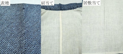 平和屋着物∴夏物　男性　浴衣　有松鳴海絞り　三浦絞り　綿　逸品　CABD2713ng