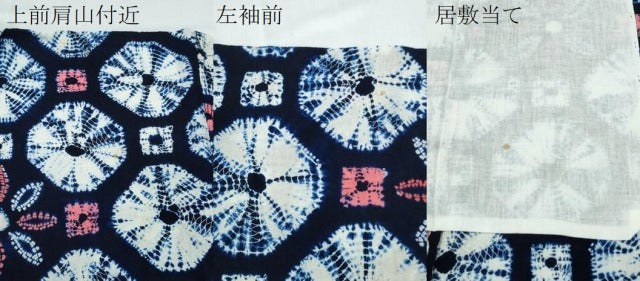 平和屋着物∴夏物　浴衣　有松鳴海絞り　蜀江花文　綿　逸品　CABD2714ng