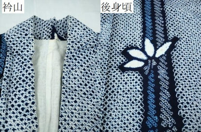 平和屋着物∴夏物 浴衣 有松鳴海絞り 笹竹文 綿 逸品 CABD2717ng